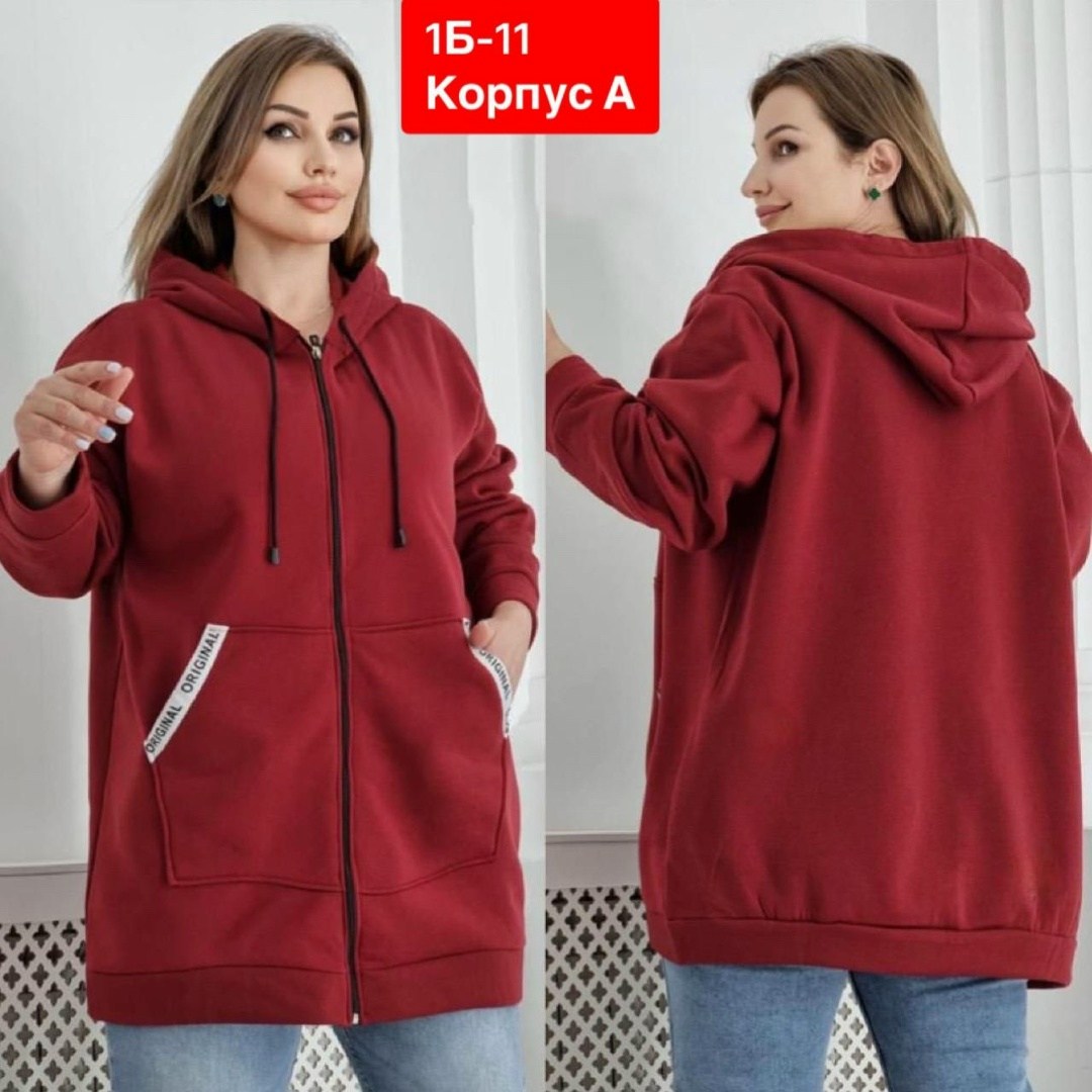 флисовая толстовка женская,толстовка женская на флисе,женская толстовка большого размера,толстовки больших размеров,толстовки женская