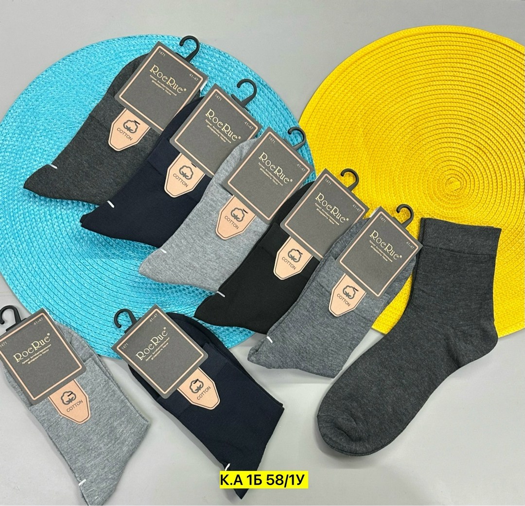 носки мужские,носки мужские 10 пар,носки женские и мужские,носки классические,носки туркан носки мужские