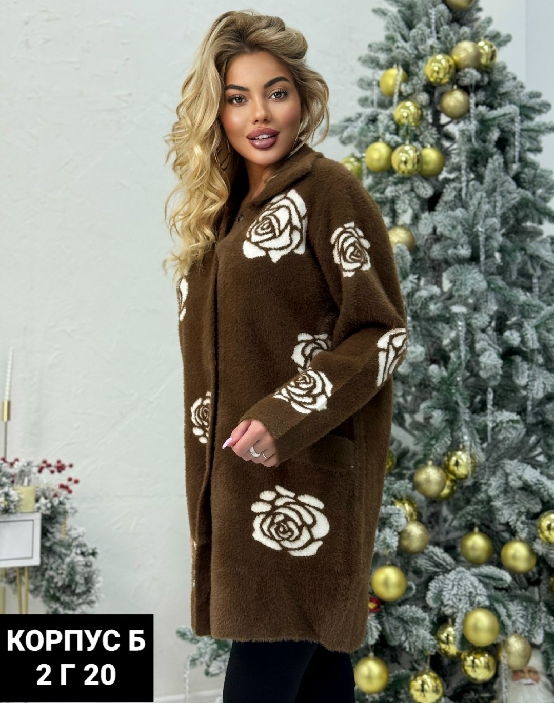 кардиган,теплая кофта,женская кофта,женские кардиганы,кофта кардиган