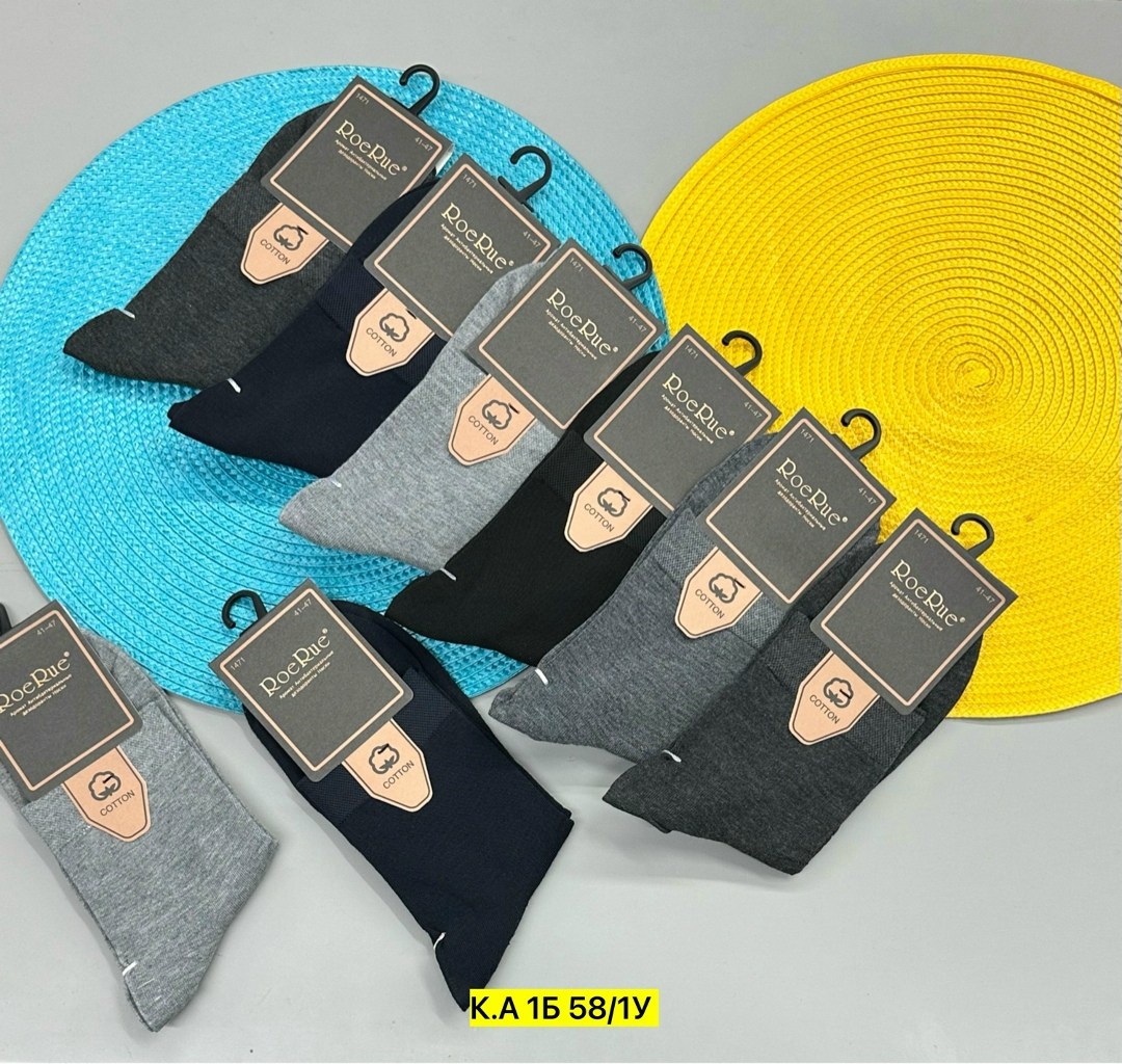 носки мужские,носки мужские 10 пар,носки женские и мужские,носки классические,носки туркан носки мужские