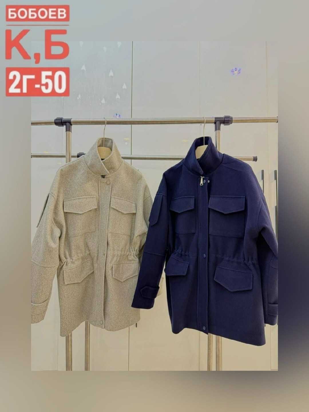 стильное пальто,полупальто,женские пальто,женская куртка,короткие пальто