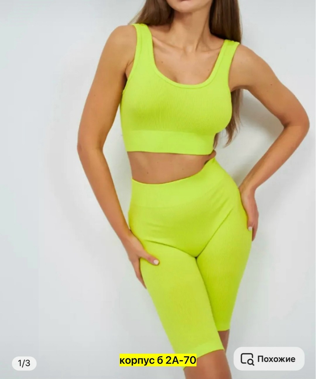 спортивные женские костюмы,женский костюм для фитнеса,спортивные костюм,спортивная одежда женская,костюм для фитнеса