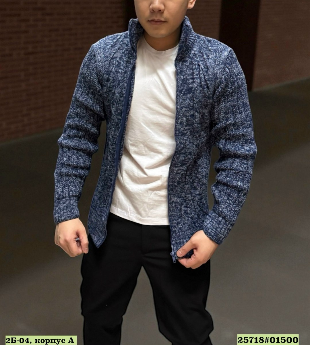 стильная кофта,кофта вязаная,кофта мужская,вязаная кофта мужская,джемпер мужской вязаный