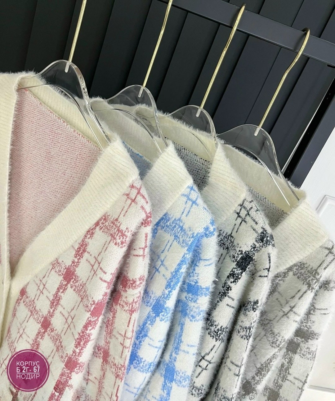 кардиган,кофта кардиган,кардиган женский,модные кардиганы,кардиган пиджак