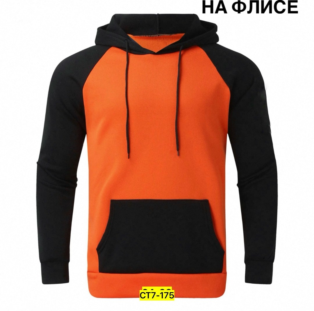 толстовки мужские с капюшоном,свитшот мужской с капюшоном,двухцветные толстовки реглан мужские,толстовка с капюшоном,толстовки мужские