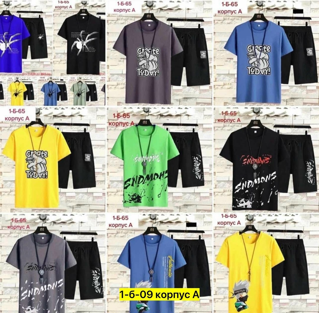 одежда для подростка,одежда ,футболки для мужчин,