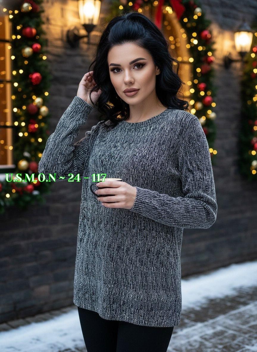 кофта женская,кофта теплая,стильная кофта,кофта с люрексом,кофта вязанная