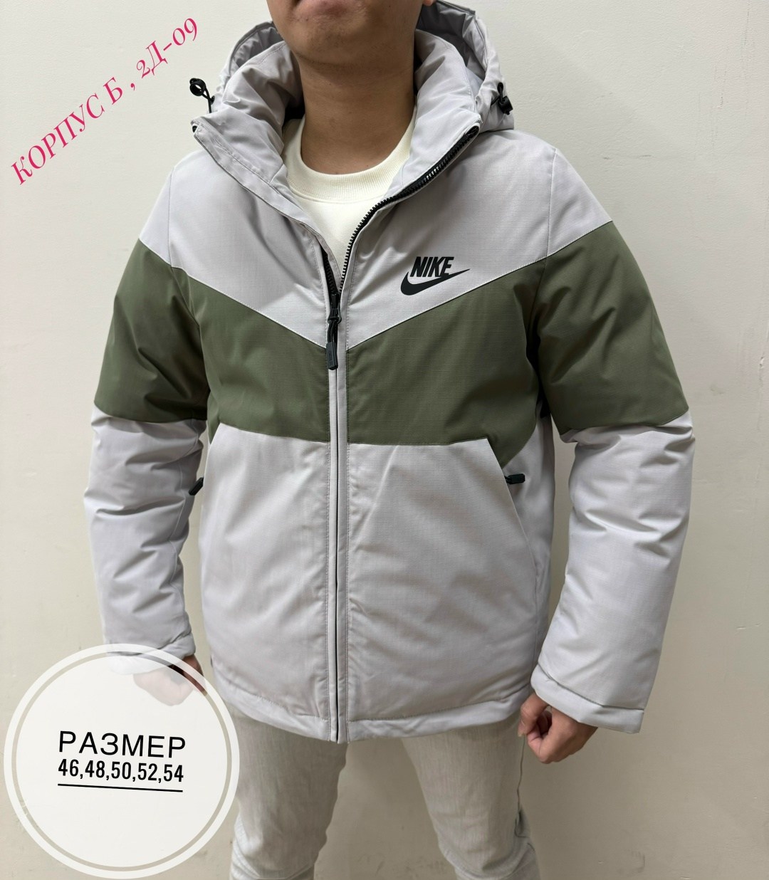 мужская демисезонная куртка,демисезонная куртка,куртка,куртка зима,куртка демисезон