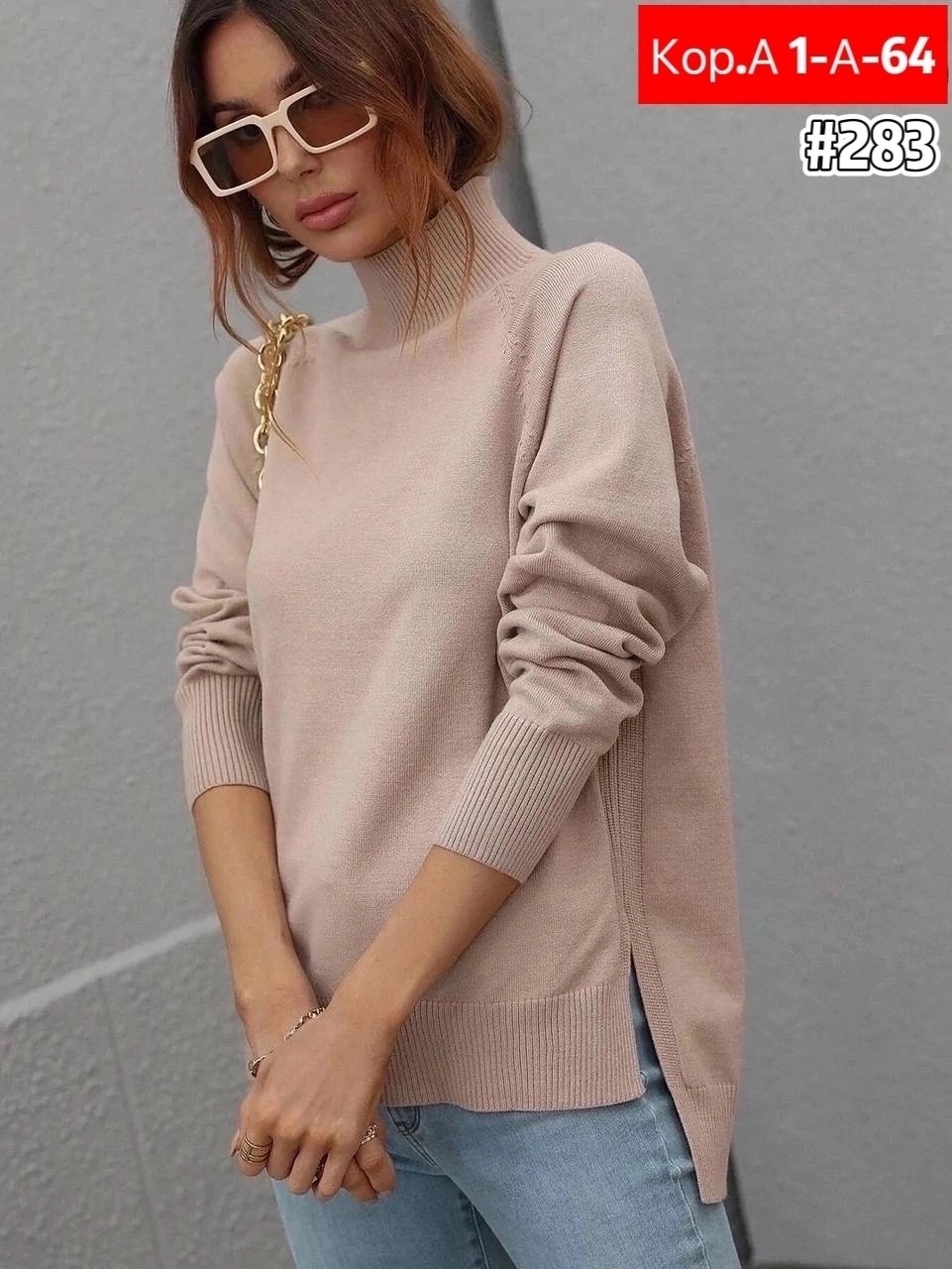 женские свитера,свитер свободного кроя,свитер,модные свитера,модный джемпер