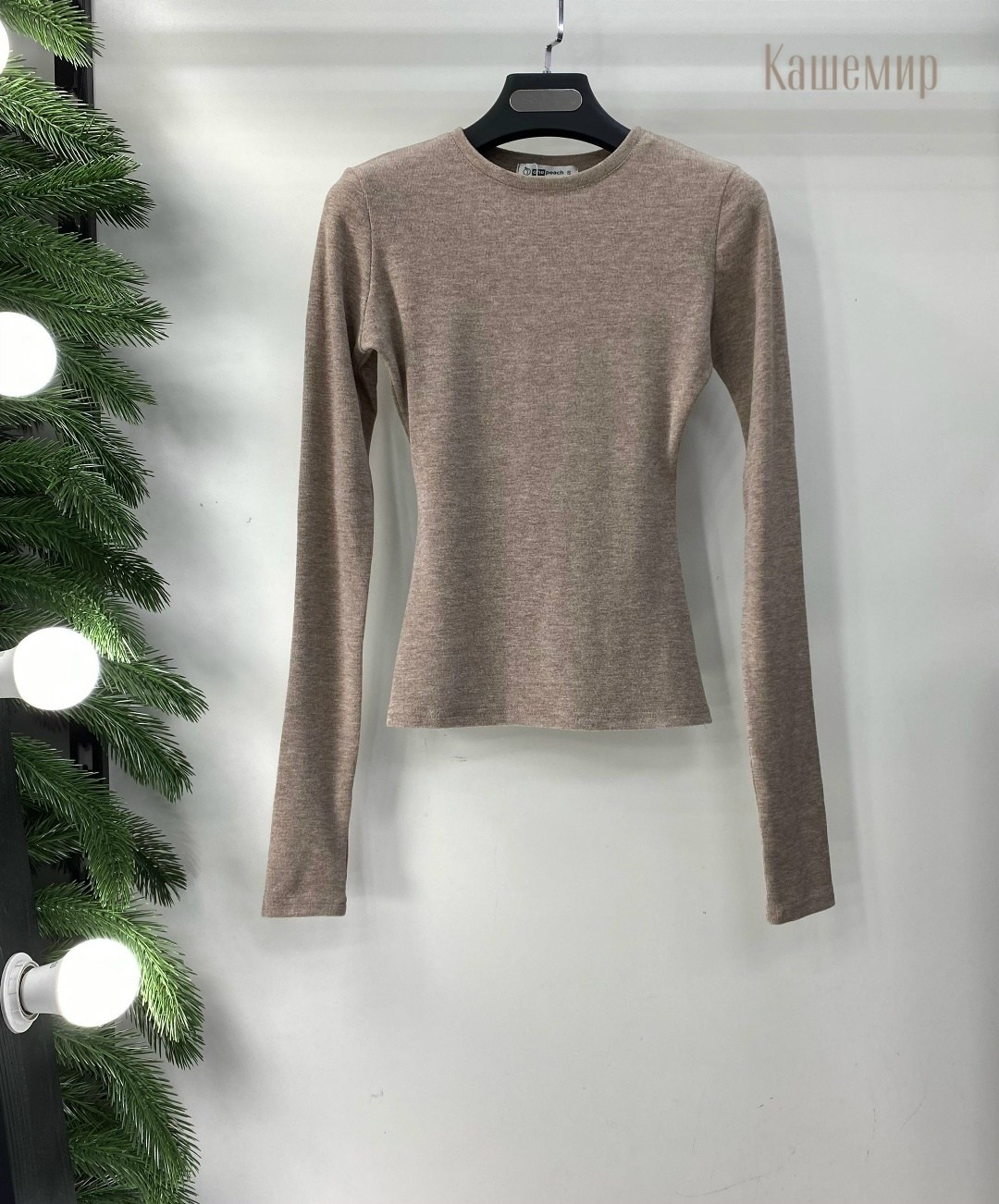 мода стиль,платье праздничное,стильное,вечернее платье,свитер кофта