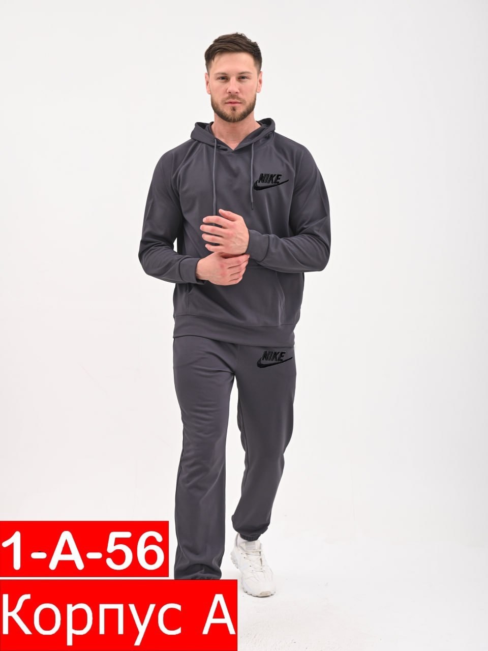 костюмы спортивные мужские,спортивные костюм,спортивный мужской костюм nike,спорт костюм,костюм nike мужской