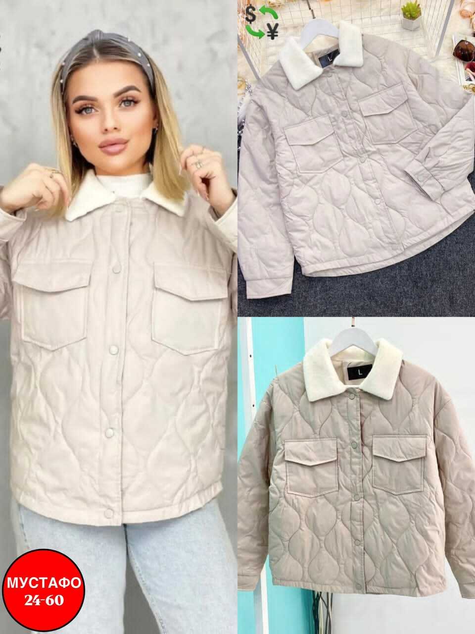 демисезонная куртка женская,куртка женская,куртка,куртки ,куртка модная