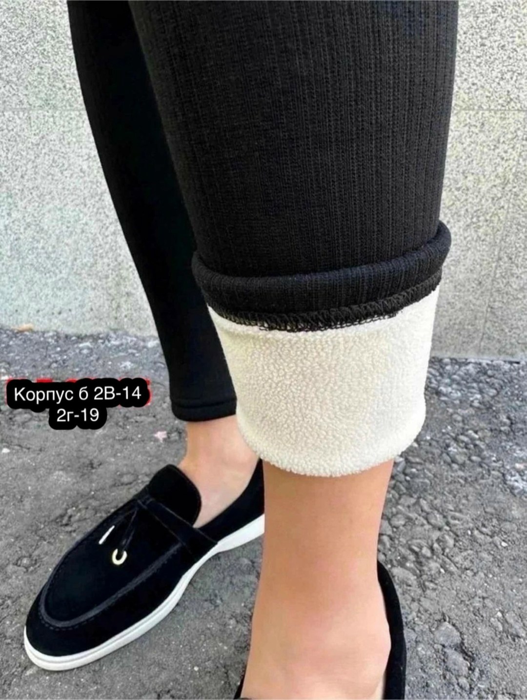 женские легинсы,лосины женские,лосины женские теплые,черные легинсы,лосины женские в рубчик