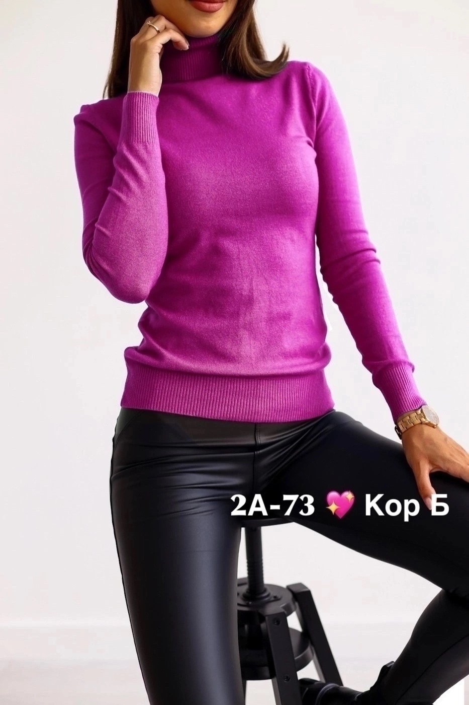 водолазка женская,водолазка,водолазка теплая,водолазка кашемир,легкая водолазка
