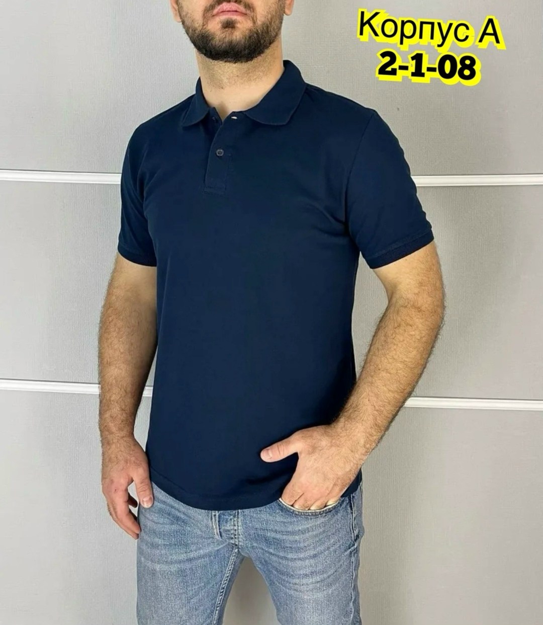 футболка поло мужская,мужская футболка,футболки поло,мужская базовая футболка,базовая футболка поло