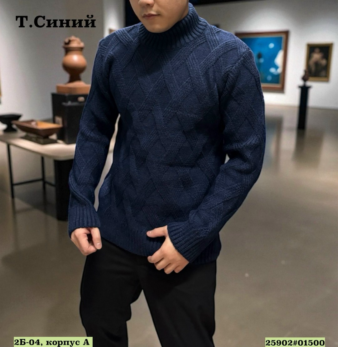 свитер с горлом,кофта мужской,свитер пуловер,мужской джемпер свитер,свитер