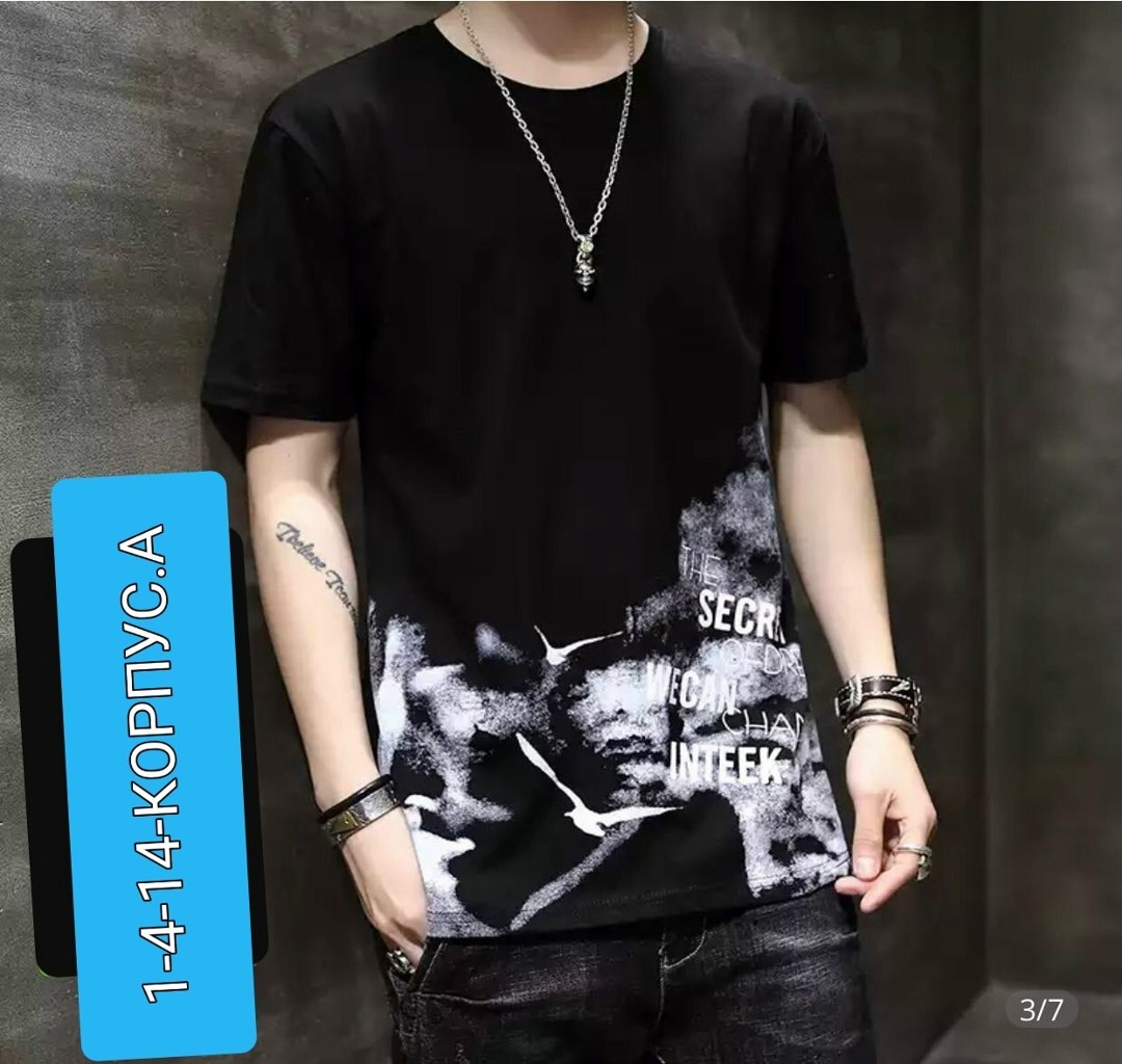 мужские футболки ,футболки для мужчин,футболка мужская,футболка мужская nike,футболки мужские брендовые