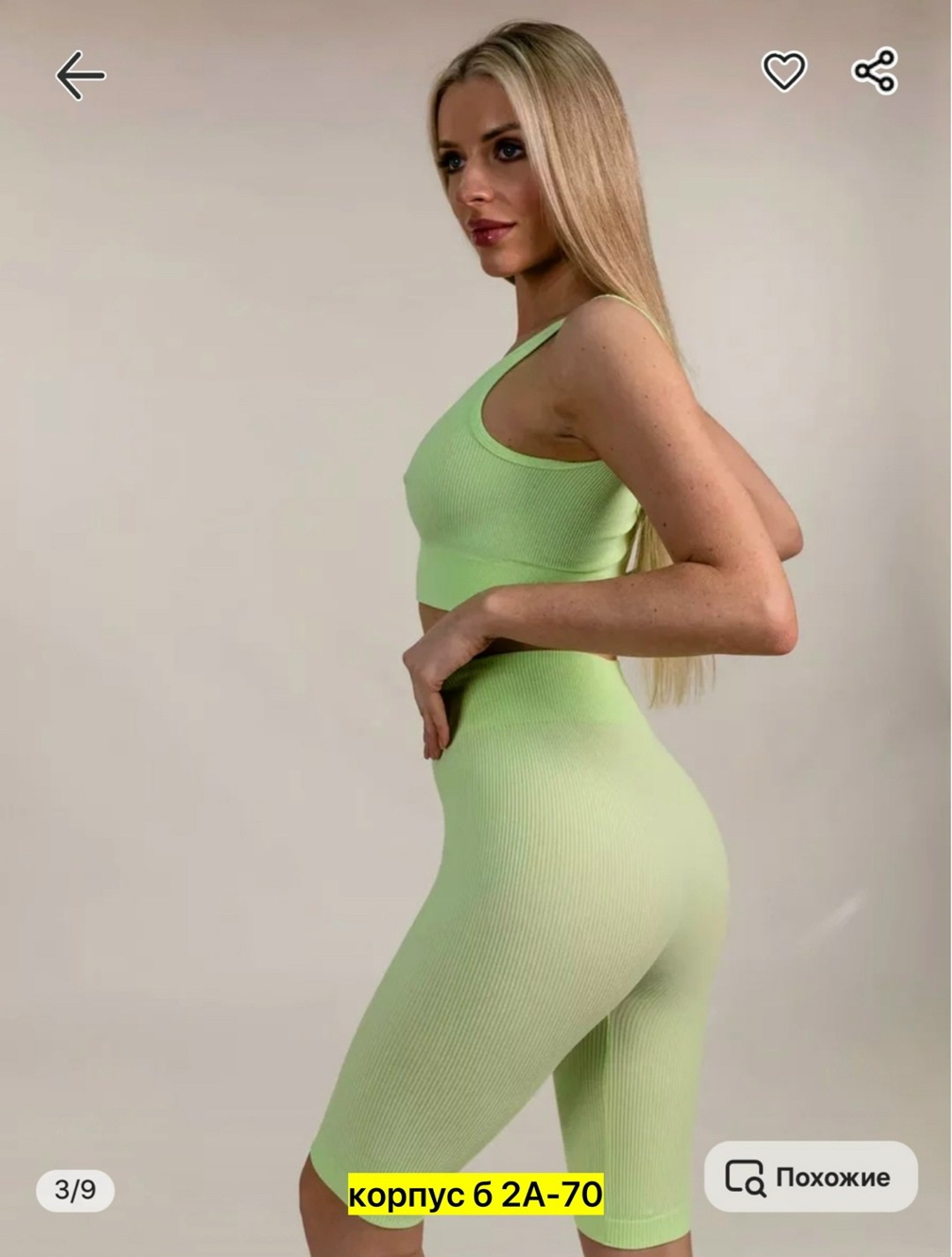 спортивные женские костюмы,женский костюм для фитнеса,спортивные костюм,спортивная одежда женская,костюм для фитнеса