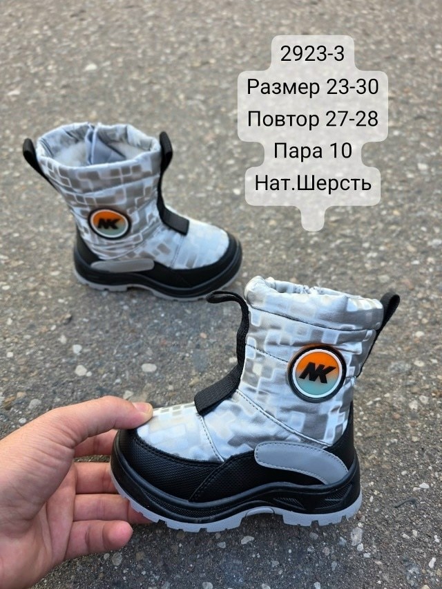 ,детские дутики,детские сапоги techno размер 35-36,детская , дутики