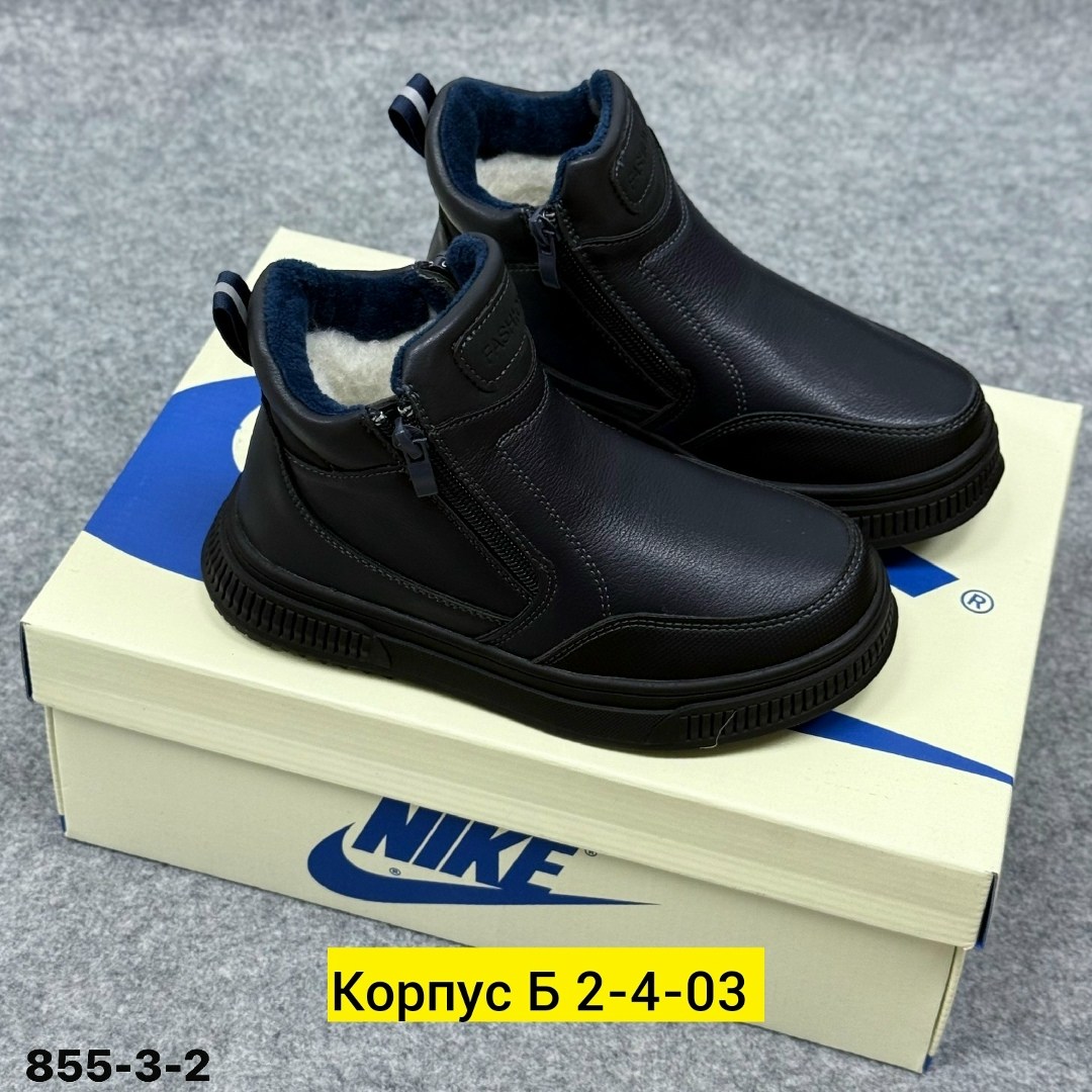 ,ботинки демисезонные,детская ,детские ботинки,ботинка