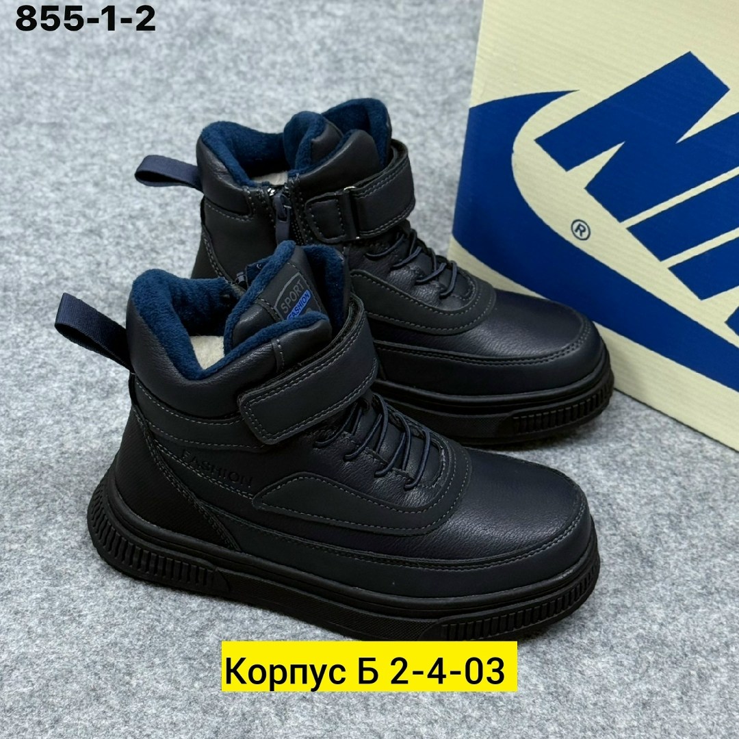 ,ботинки детские, детская,ботинка, зимняя