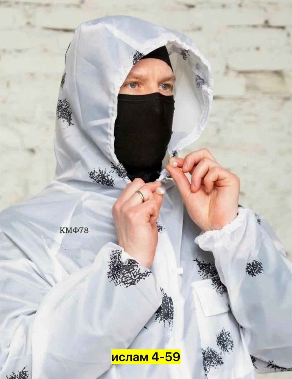 маскхалат ратник зимний,зимний маскхалат,маскхалат клякса,белый маскхалат,маскировочный костюм зимний