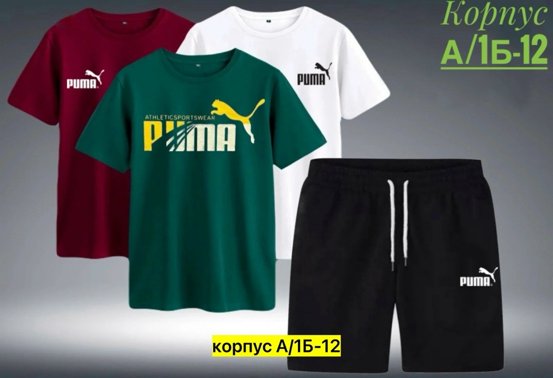 костюмы спортивные мужские,комплект мужской одежды,костюмы для мужчин,спортивные костюм,спорт костюм