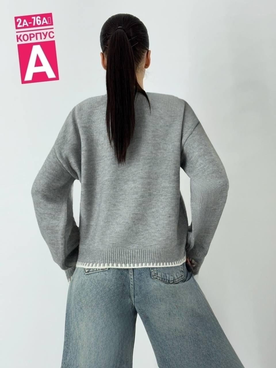 стильная кофта,кофта женская,джемпер оверсайз,джемпер,свитер джемпер