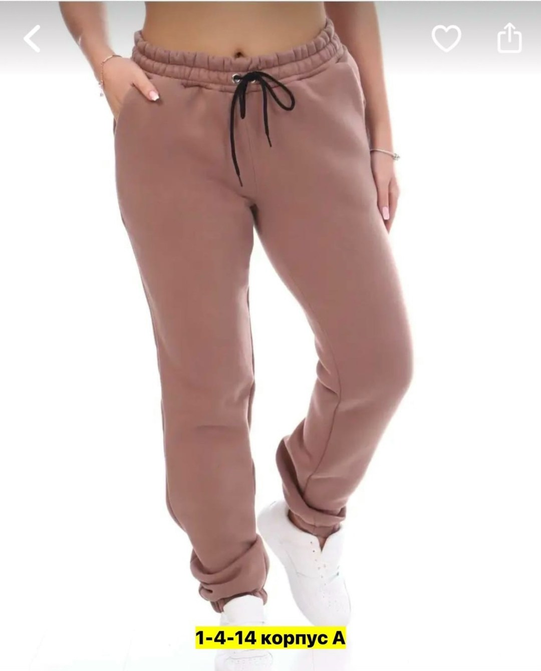 футер 3 х нитка с начесом,брюки джоггеры laina,брюки спортивные laina,брюки из футера с начесом,брюки джоггеры