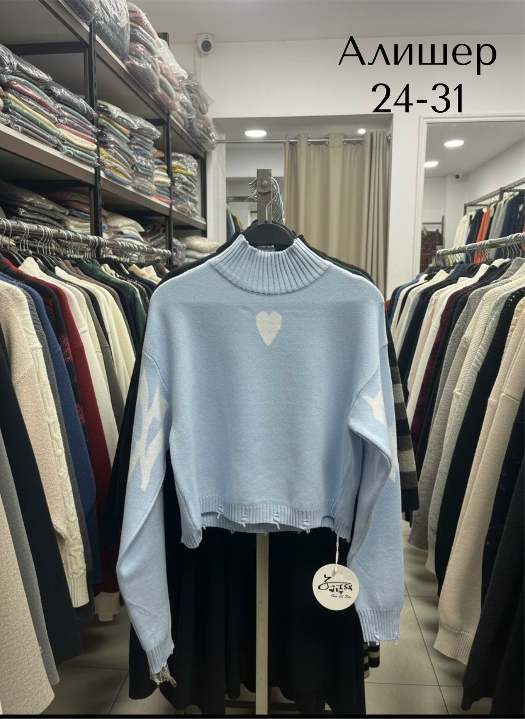 модные костюмы,кофты молодежные,женская кофта,костюмы женские,толстовки кофта