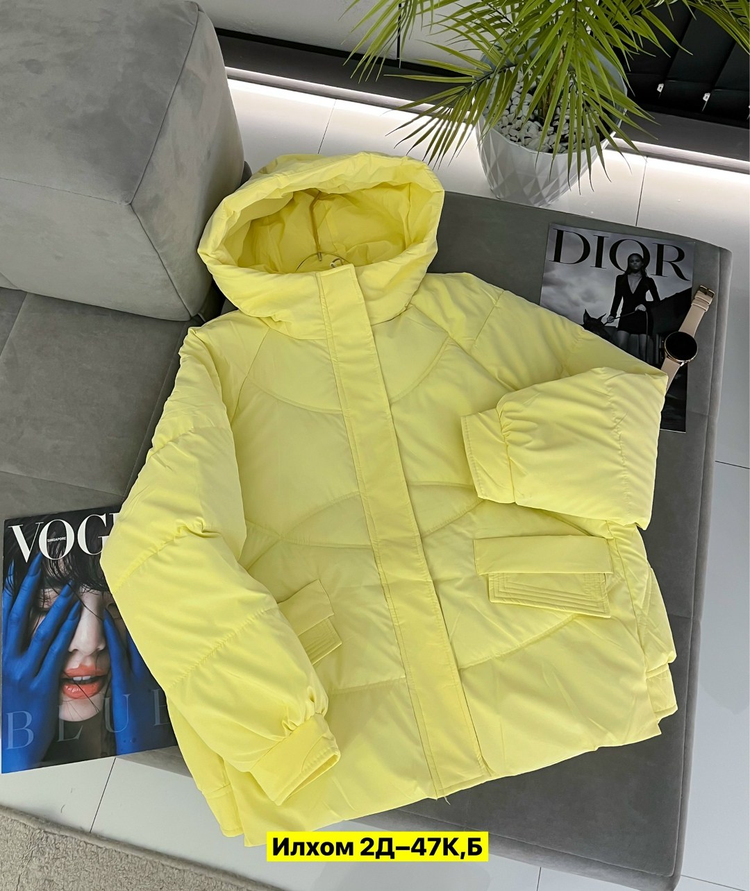 куртка женская,куртка женская демисезонная,демисезонная куртка,куртка,модная куртка