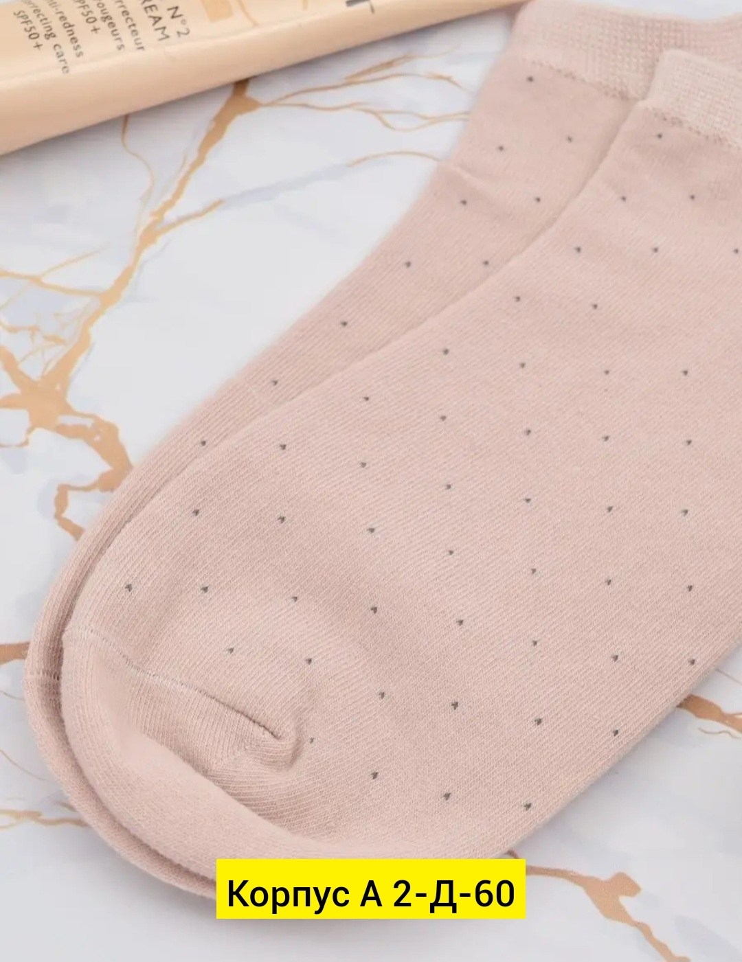 носки женские,комплект носки женские,носки женские набор,носки комплект,носки женские набор короткие