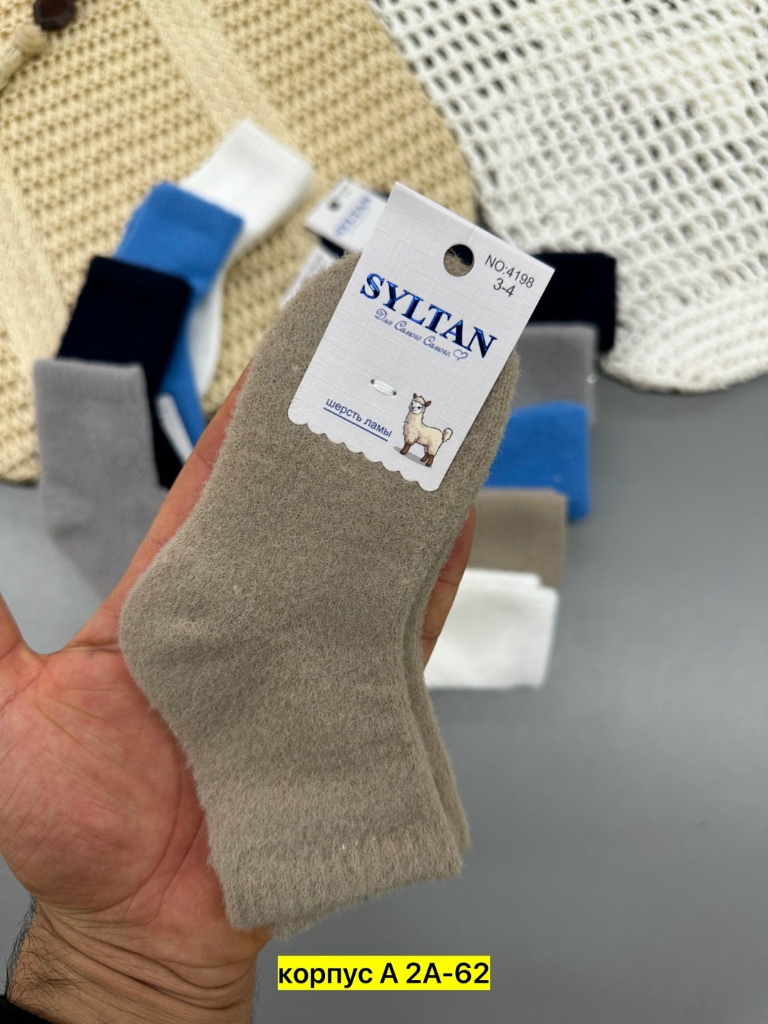 носки детские теплые,носки детские для мальчика,носки детские шерстяные,носки детские махровые,детские носки