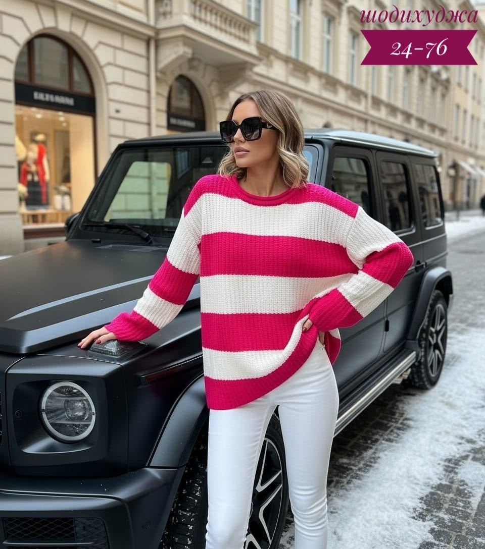 вязаный свитер оверсайз в полоску,свитер женский в полоску,кофта женская,свитера женские,кофта вязаная в полоску оверсайз