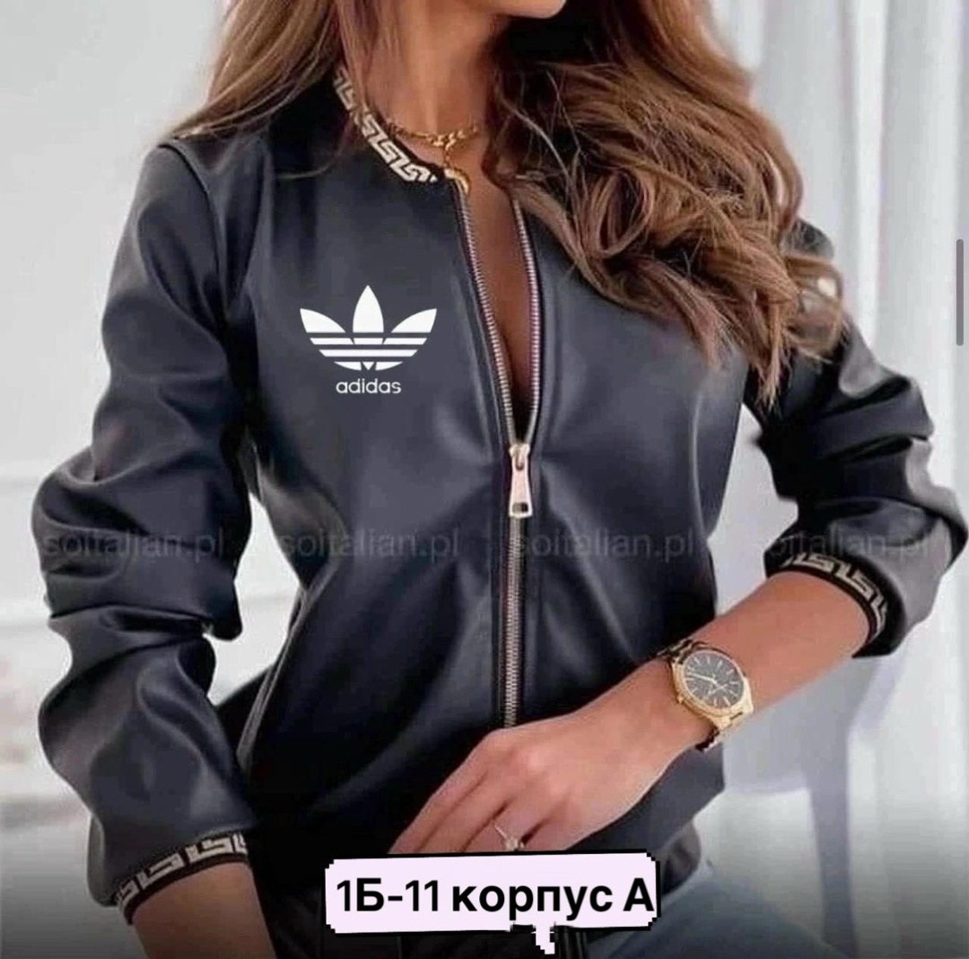 женская кофта,бомбер женская,куртка бомбер женская,кофта бомбер,