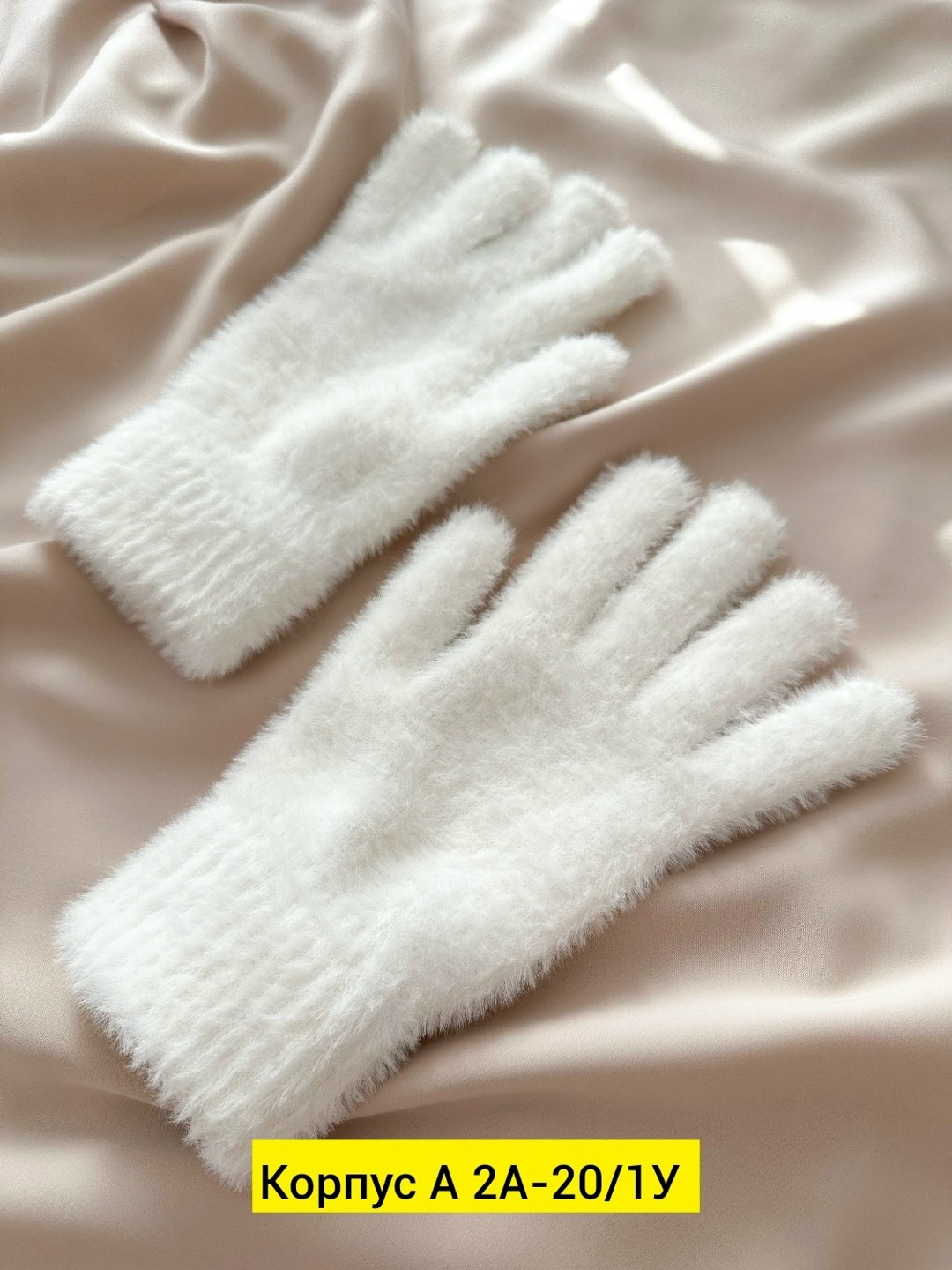 теплые перчатки,зимние перчатки,меховые перчатки,перчатки белые женские,перчатки зимние теплые