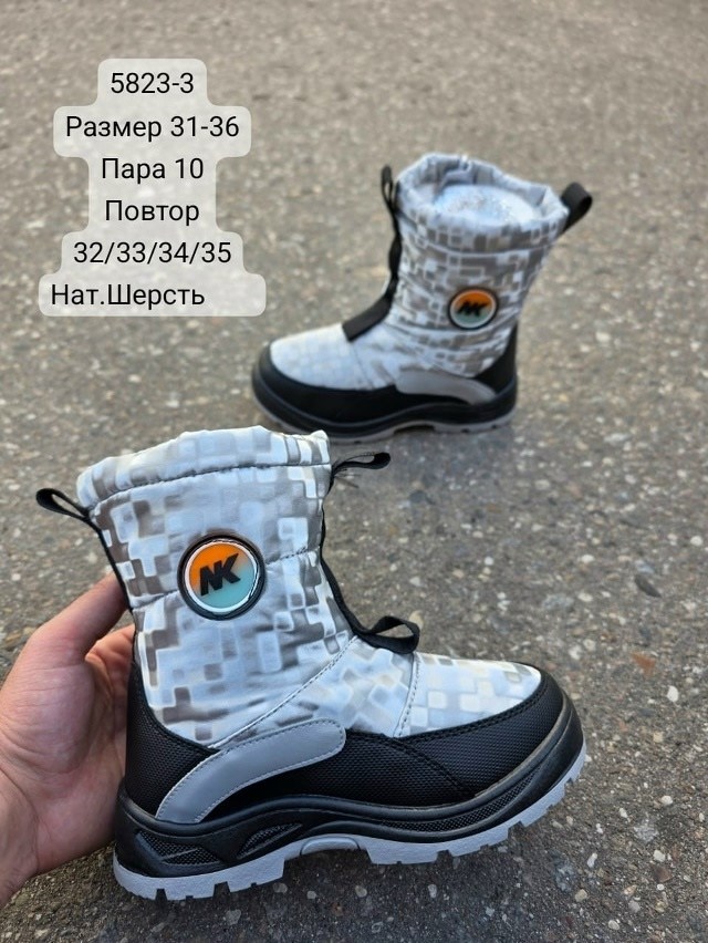 ,детские дутики,детская ,сапожки,дутики зимние детские