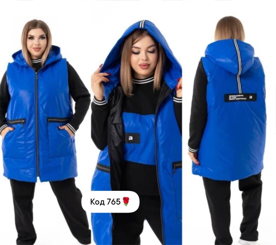 костюм женский на флисе,жилетка на синтепоне,жилетка плащевка,жилетка женская,демисезонный жилет