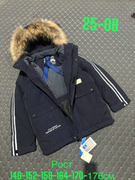 Верхняя одежда