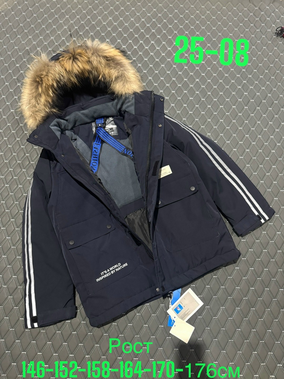 куртка для мальчика,куртка зимняя для мальчика,куртка зимняя,куртка детская,зимняя детская куртка