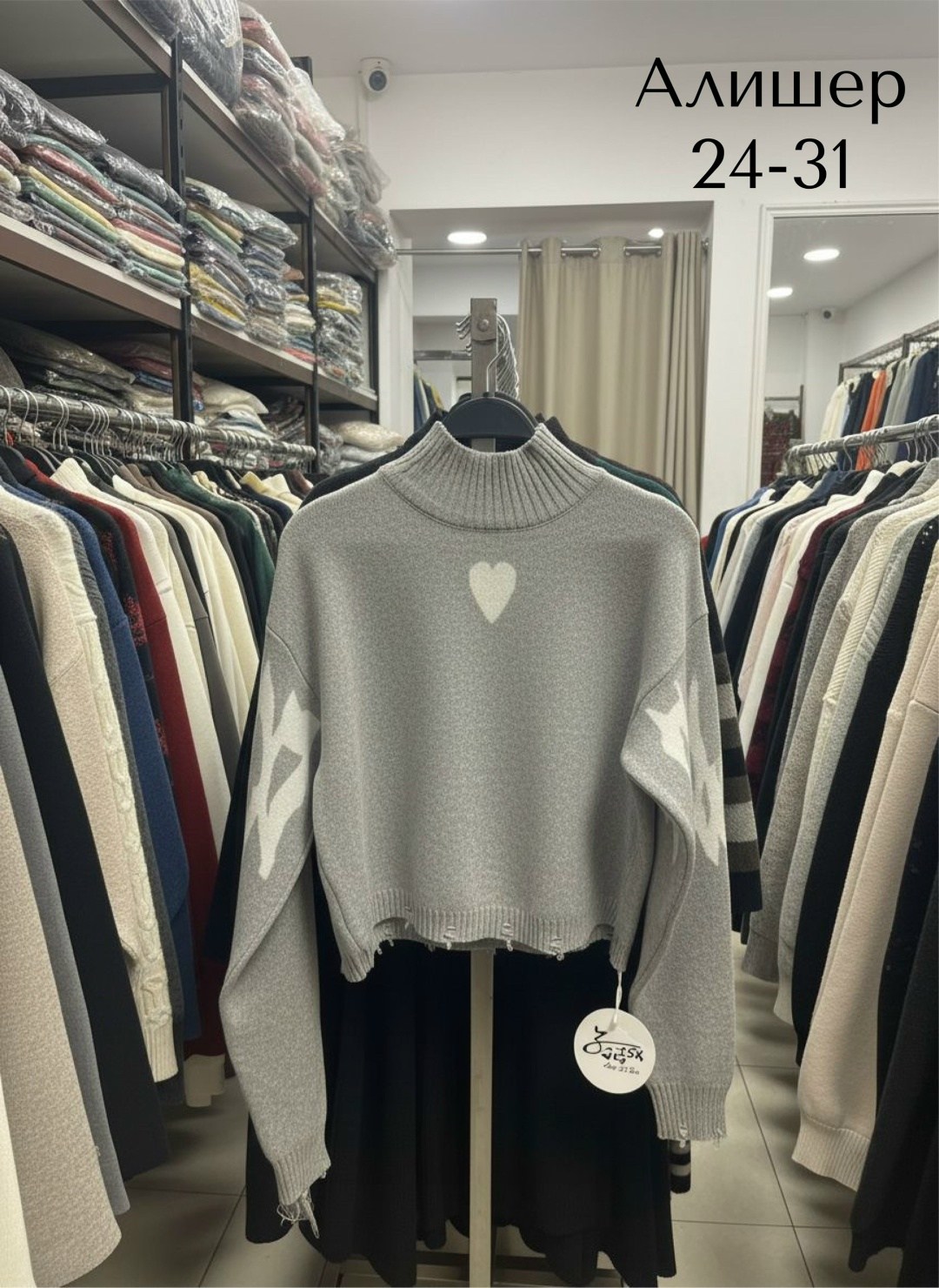 модные костюмы,кофты молодежные,женская кофта,костюмы женские,толстовки кофта