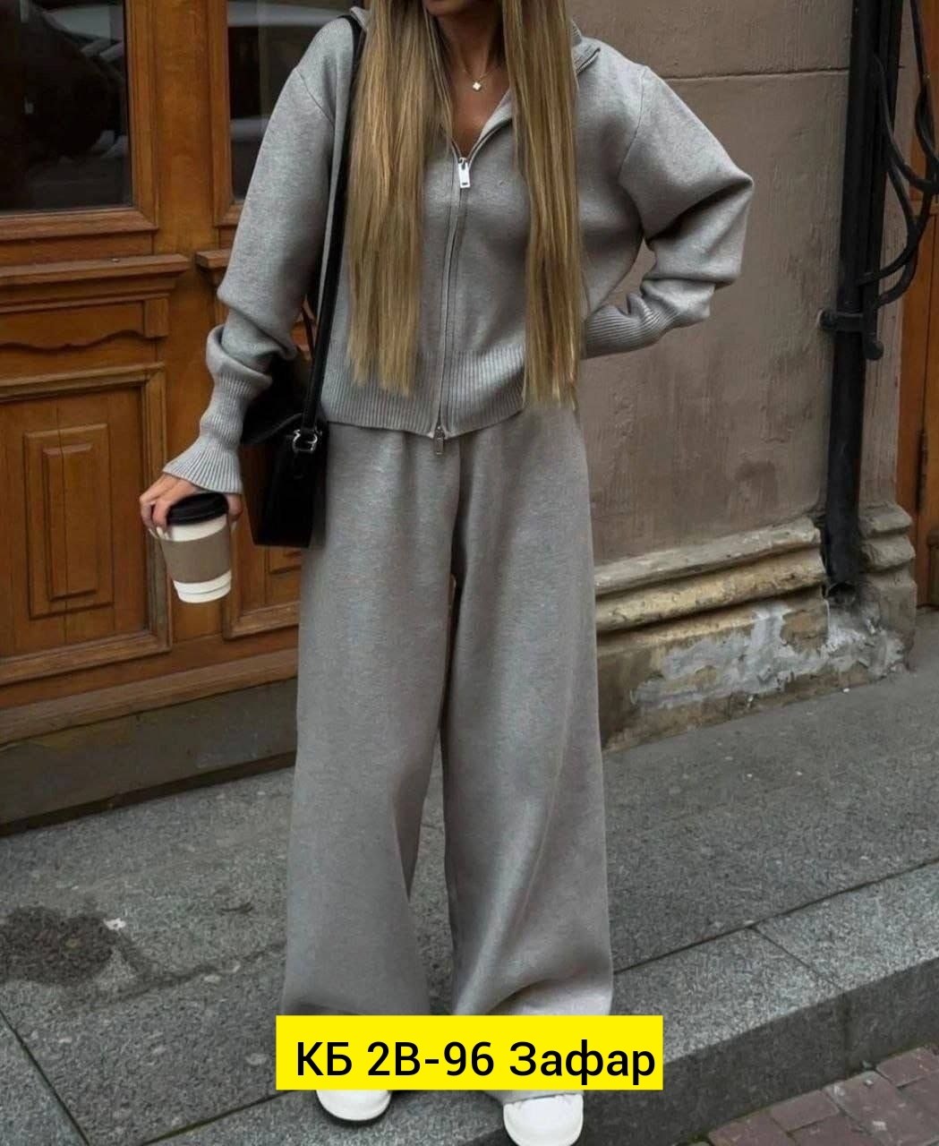 костюм двойка кашемир,кашемировый костюм женский,трикотажный костюм,трикотажный костюм женский,костюм двойка женская