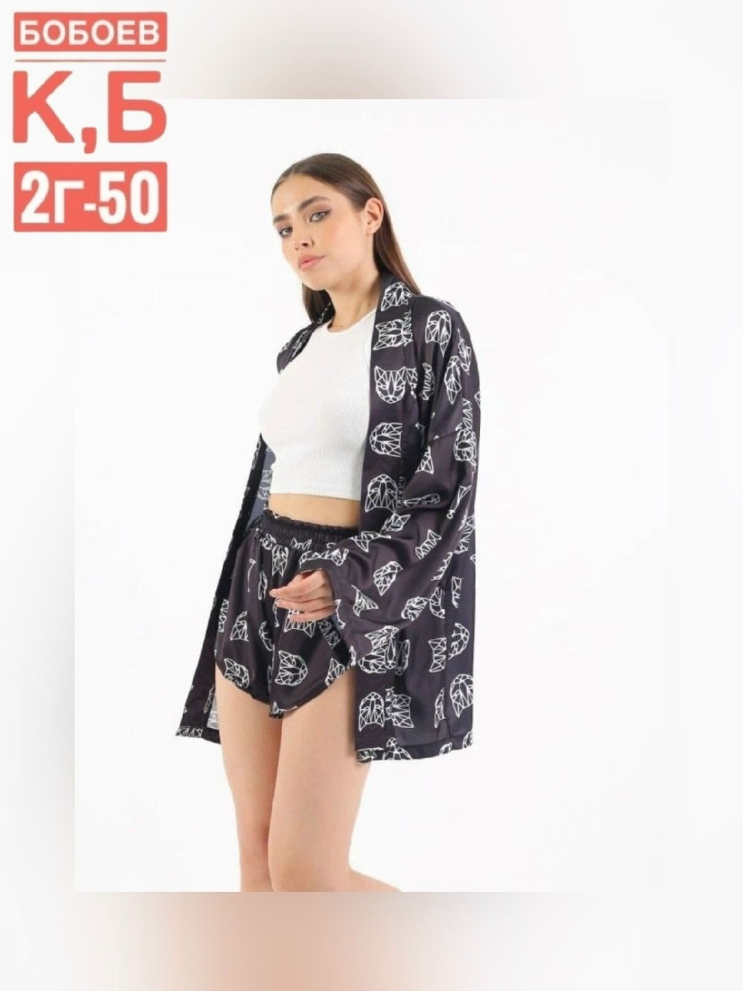 модная пижама,костюм с принтом,пижама женская,пижама женская кимоно,рубашка кимоно