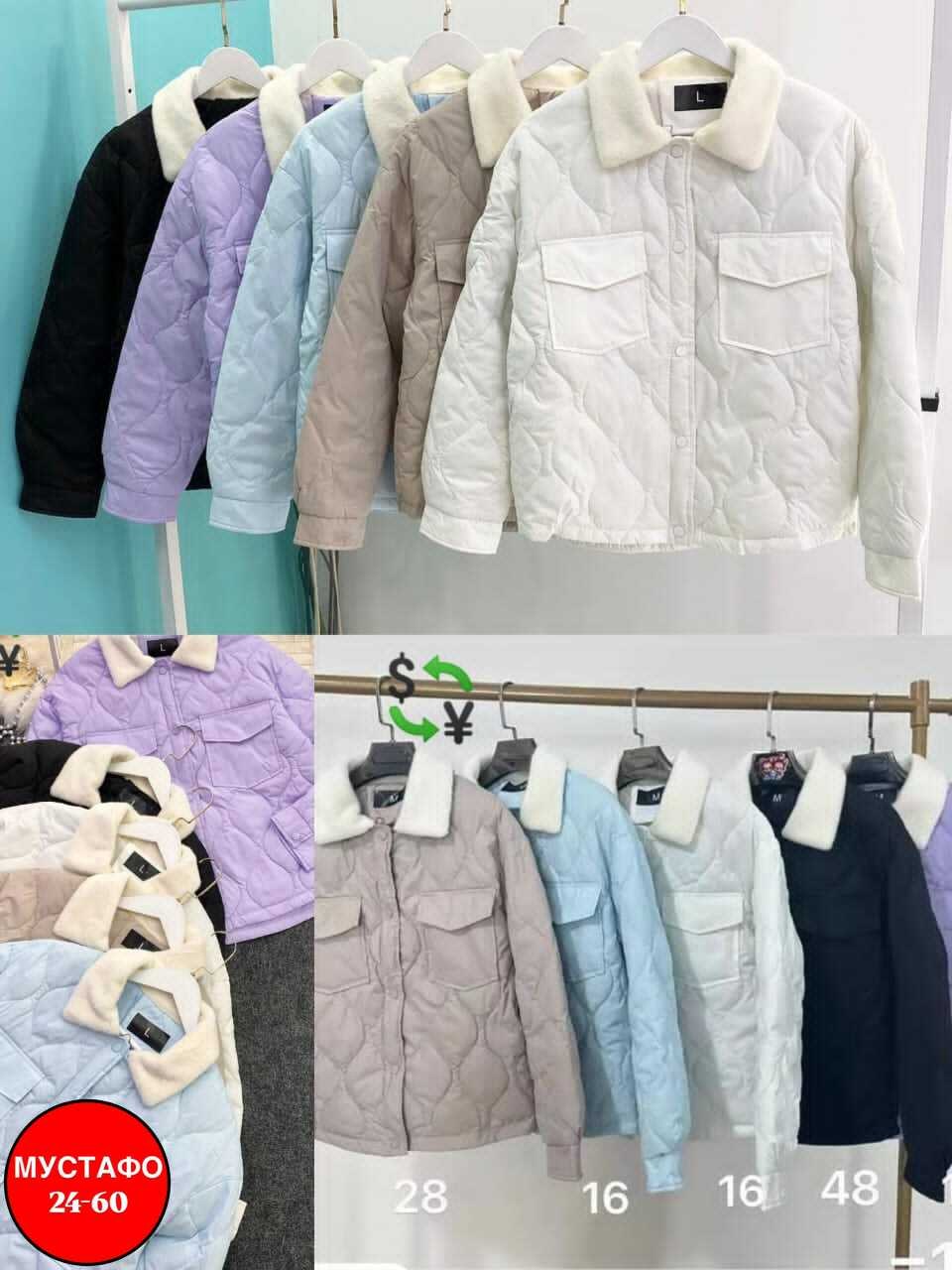 демисезонная куртка женская,куртка женская,куртка,куртки ,куртка модная