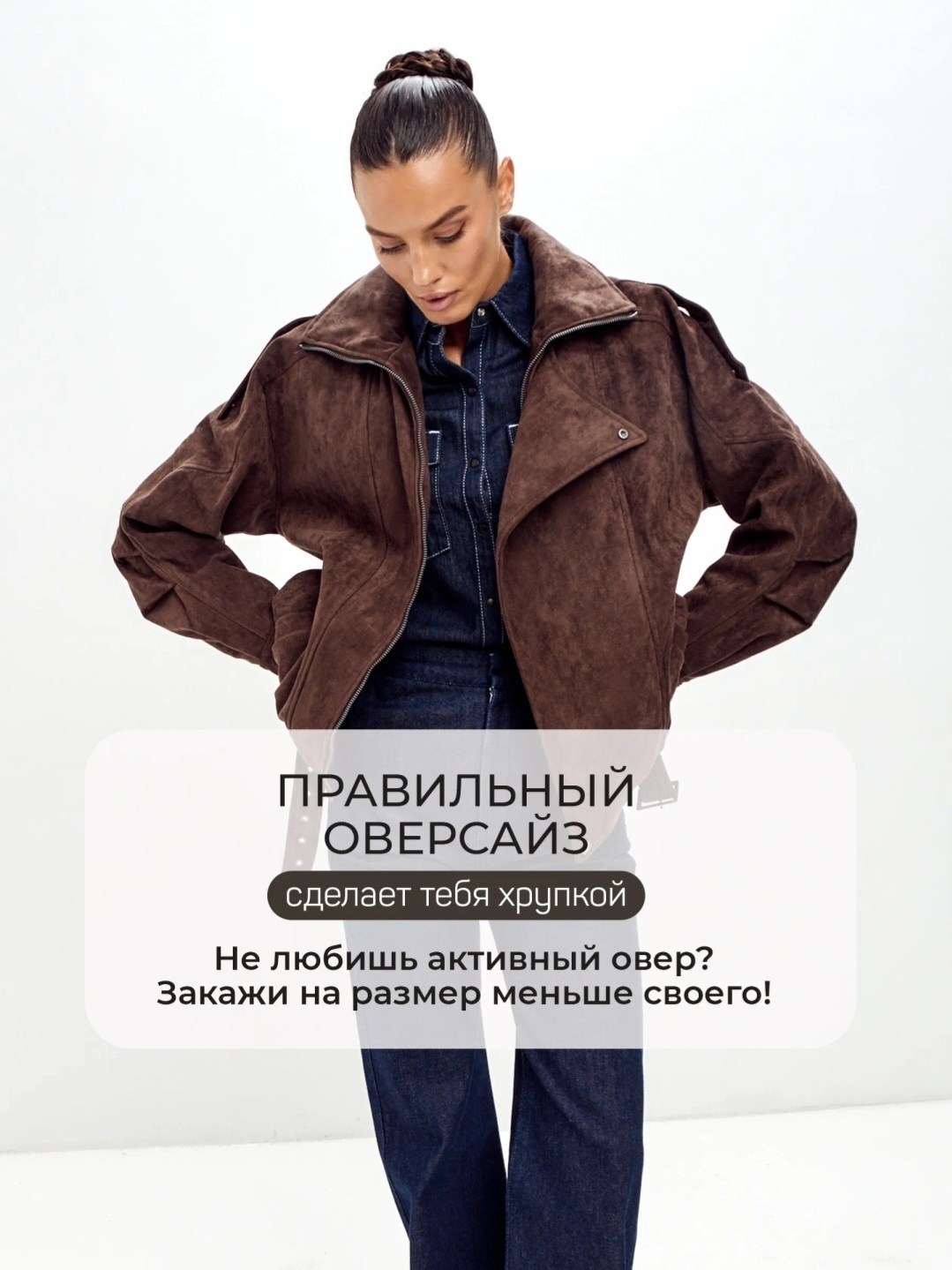 замшевая куртка,куртка из замши,замшевая куртка женская,куртка из искусственной замши,косуха замшевая