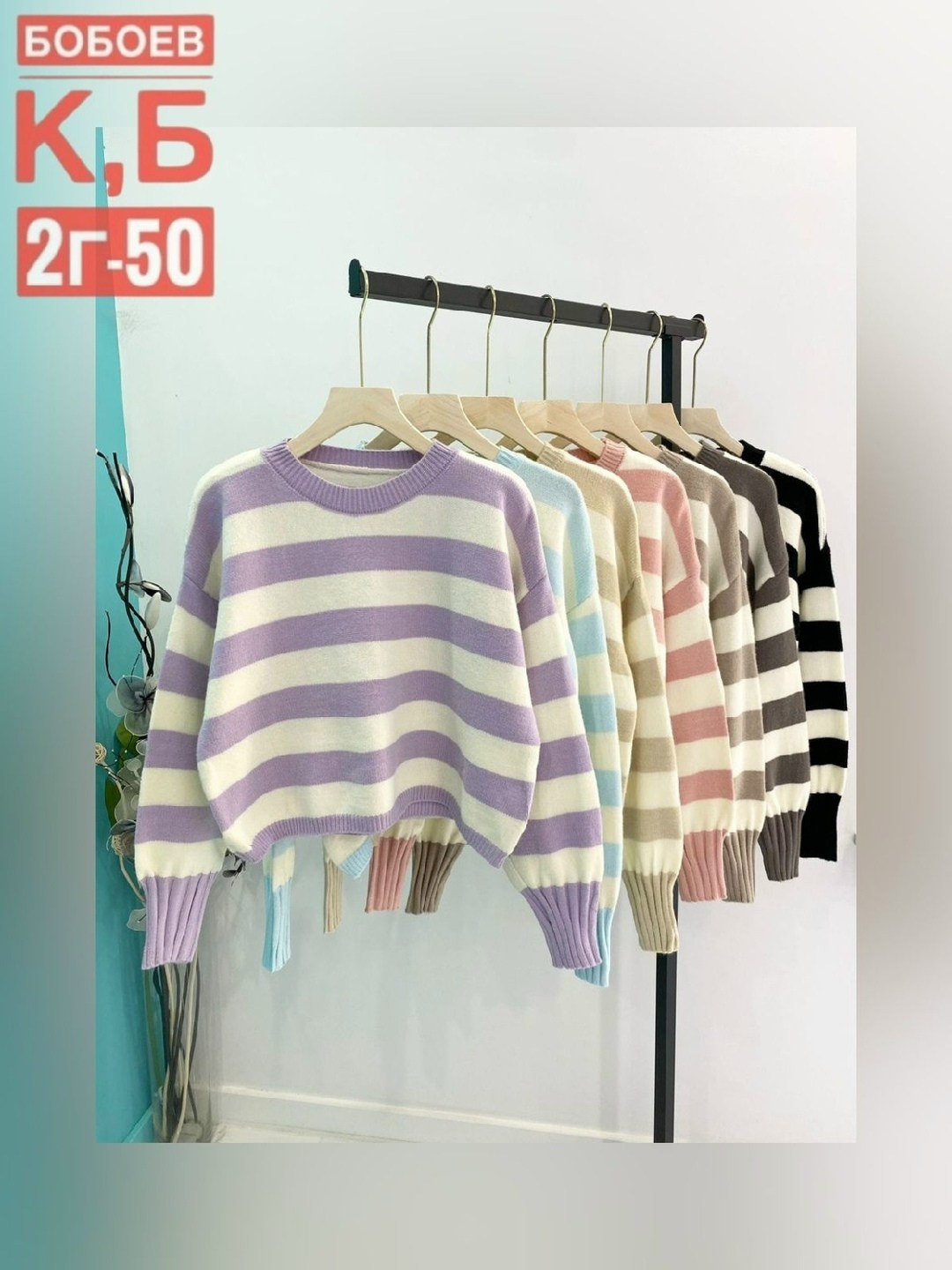 женская кофта,кофта свитер,повседневная кофта,кофта женская свитер,свитер модный