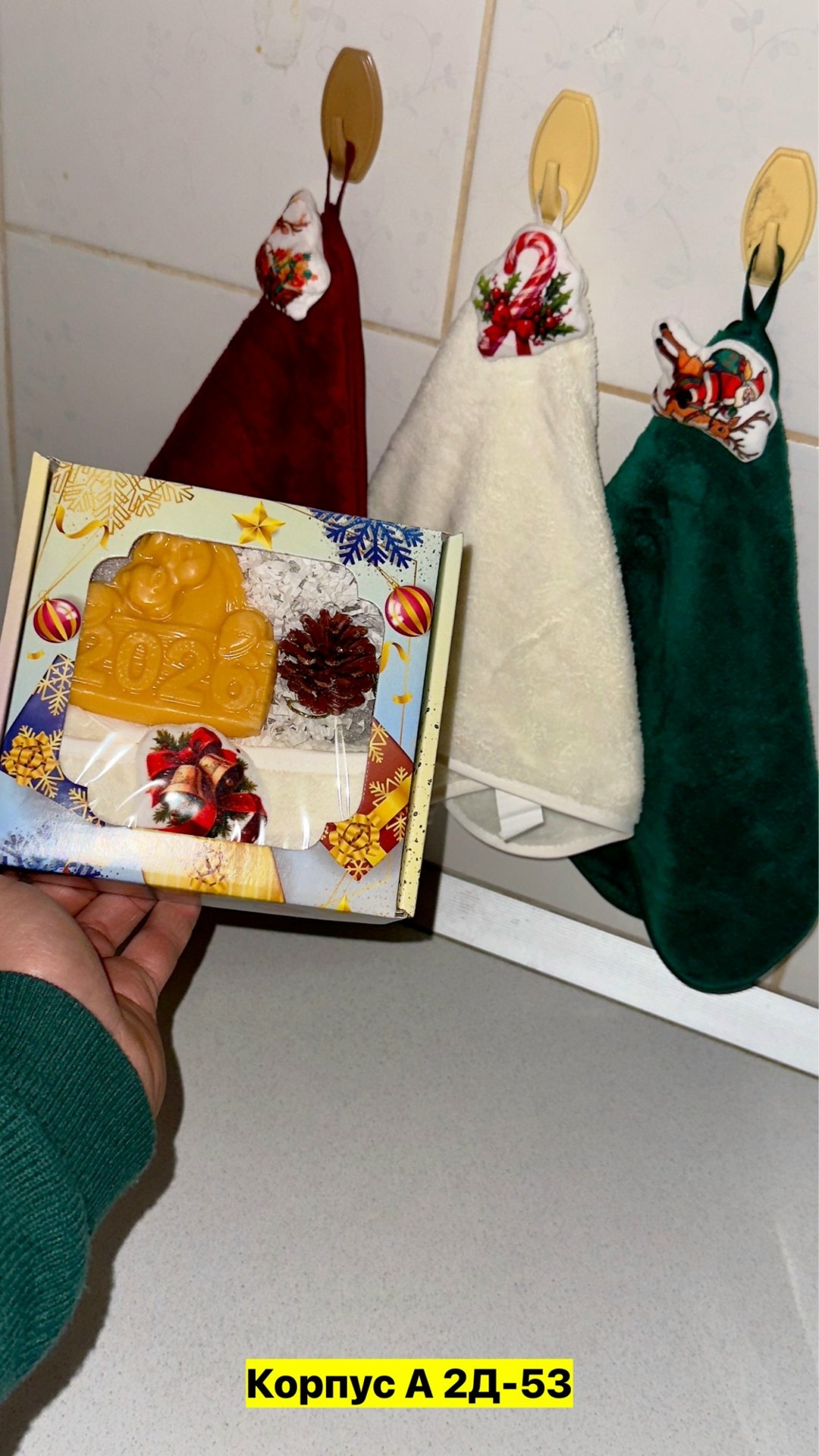 полотенца для кухни,кухонные полотенца,новогодние полотенца для кухни,набор полотенец для кухни,кухонный набор полотенец