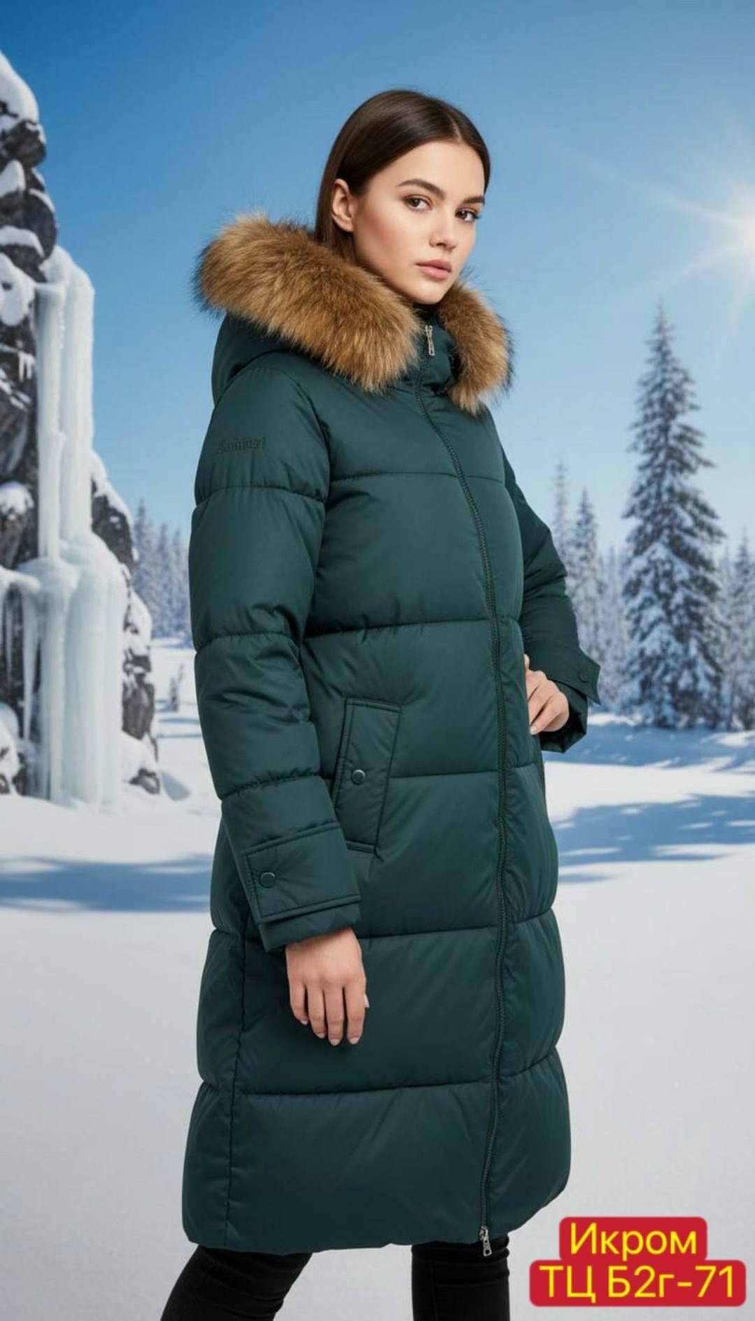 женская зимняя куртка,полупальто зимнее,женские пуховики,зимняя верхняя одежда,пальто зимнее