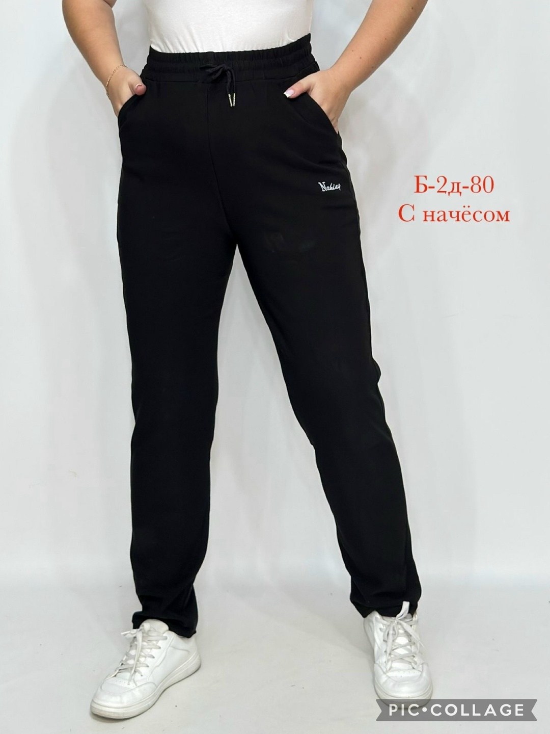 брюки бриджи,брюки зауженные,брюки женские,брюки женские черные,джинсы брюки