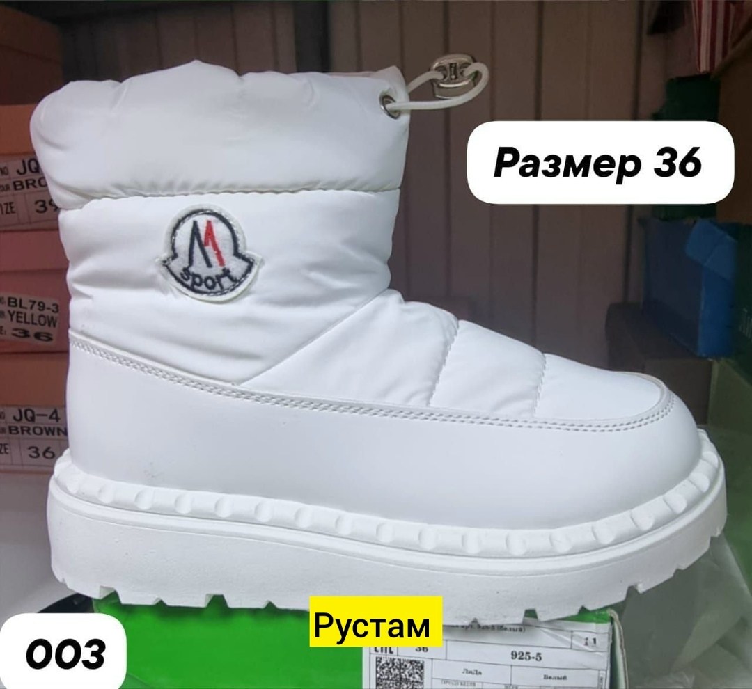 дутики женские,, женская дутики,дутики зима,дутики зимние женские